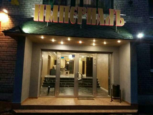 Imperial Hotel Krivoy Rog Kryvyi Rih Exterior foto